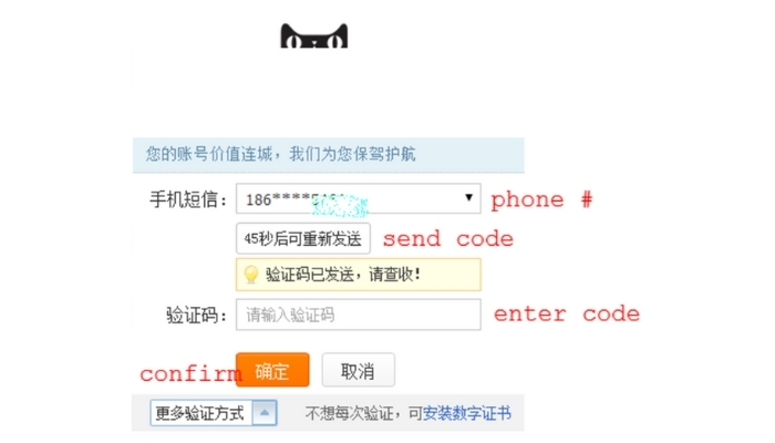 Bước 1: Tạo tài khoản mua hàng trên Tmall
