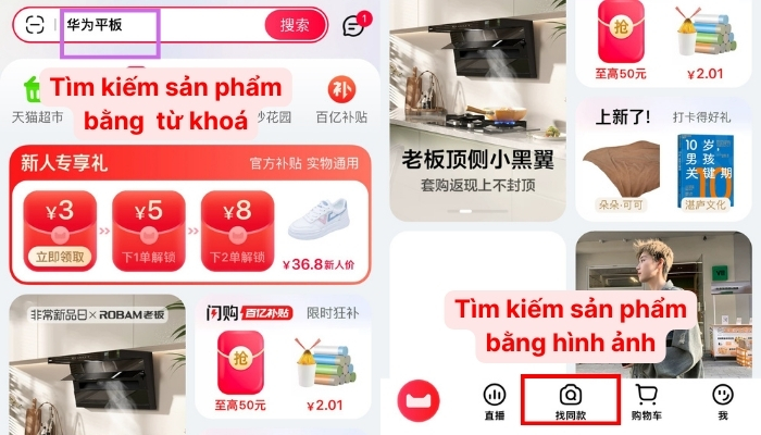 Bước 3: Tìm kiếm hàng hóa cần mua