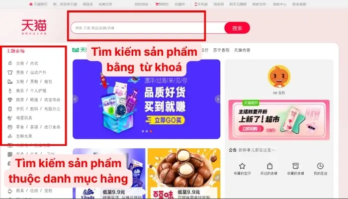 Bước 3: Tìm kiếm sản phẩm cần mua