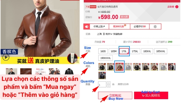 Bước 4: Bấm vào nút “Mua ngay” hoặc “Thêm vào giỏ hàng để mua hàng Tmall