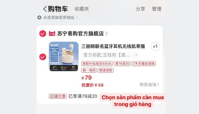 Bước 5: Đặt đơn hàng trên Tmall