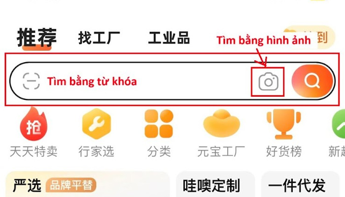 Tiến hành tìm nguồn hàng order trên 1688.com