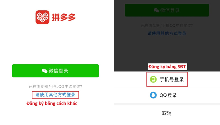 Bước 2 của hướng dẫn đặt hàng Pinduoduo: Đăng ký tài khoản ứng dụng Pin duo duo