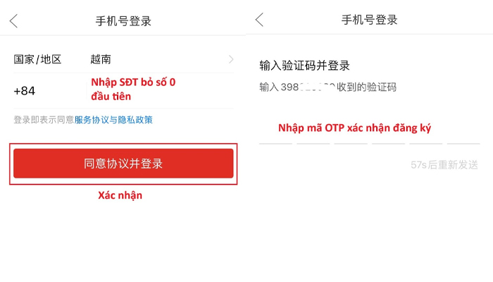 Bước 2: Nhập chính xác số điện thoại và điền đúng mã OTP để tạo tài khoản Piduoduo thành công