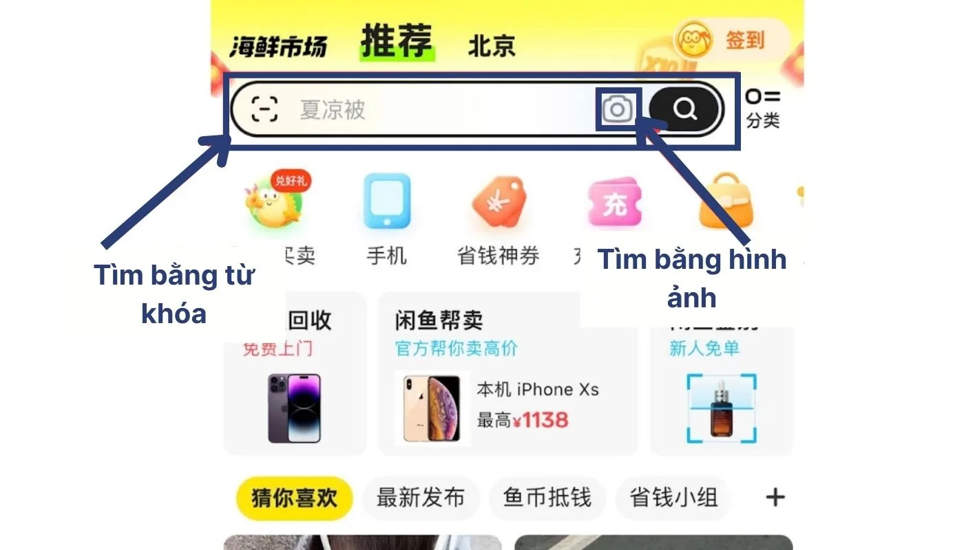 Tìm kiếm sản phẩm trên app Xianyu