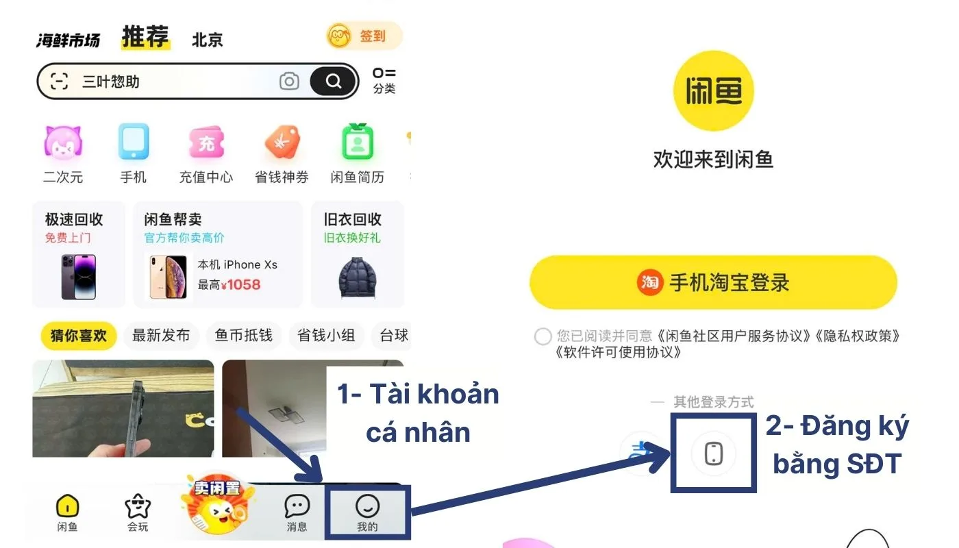 Bước 3 của cách đăng ký Xianyu