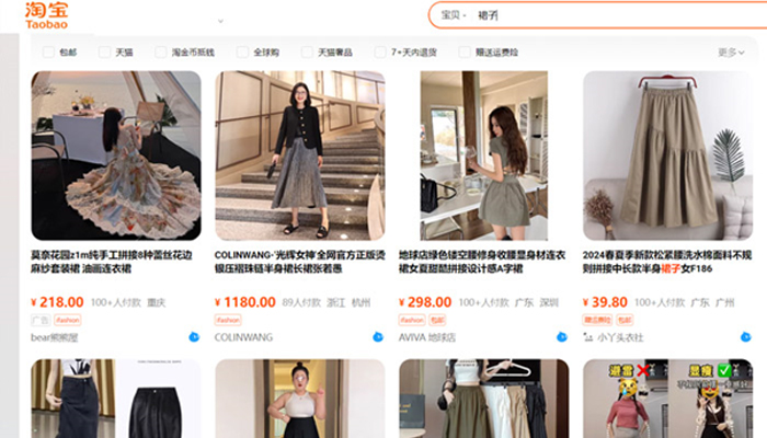 Tìm kiếm và chọn sản phẩm Taobao cần mua