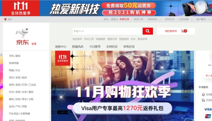 JD.com - Trang nhập hàng Trung Quốc uy tín, giao hàng nhanh