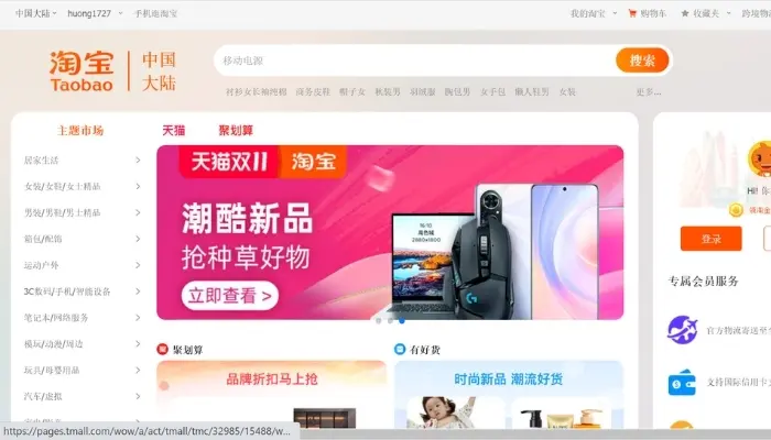 Taobao.com - Trang đặt hàng online China nổi tiếng