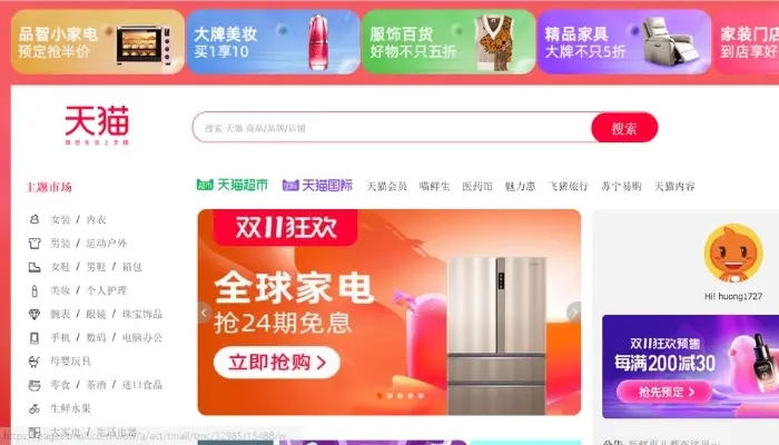 Tmall - Sàn TMĐT đặt hàng online nội địa Trung Quốc hàng chính hãng