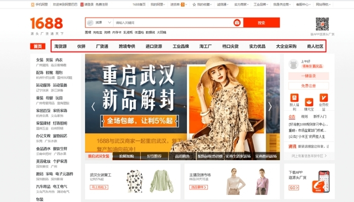 1688.com - Trang đặt hàng online Trung Quốc giá sỉ lớn nhất
