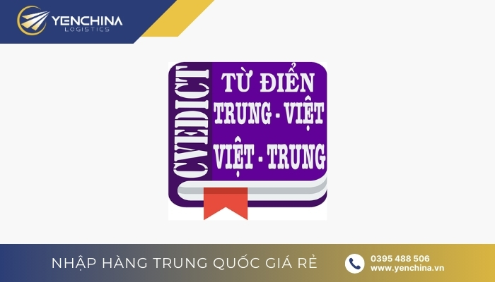 Từ điển Trung Việt - CVEDict (app dịch tiếng Trung sang tiếng Việt)