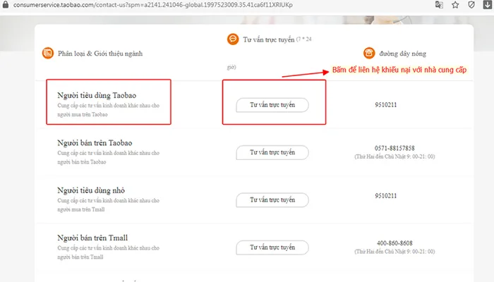 Chọn “Tư vấn trực tuyến” tại mục “Người tiêu dùng Taobao”