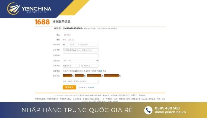 Nếu điền vào phiếu yêu cầu thông tin của 1688 sẽ có nguy cơ tài khoản Taobao bị đóng băng