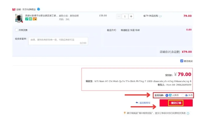 Chọn cách thức thanh toán bằng Alipay và nhấn chọn “提交订单”