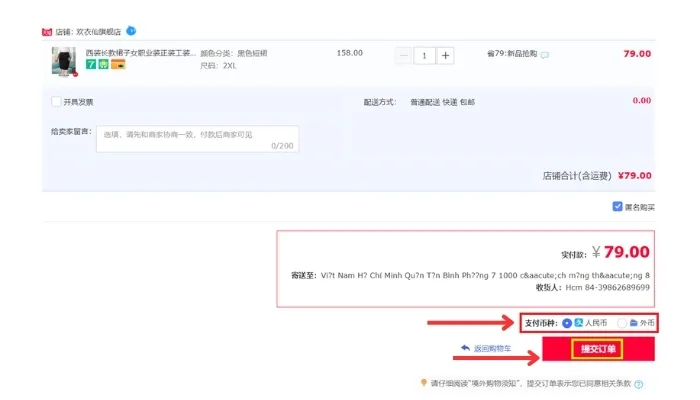 Chọn cách thức thanh toán bằng Alipay và nhấn chọn “提交订单”