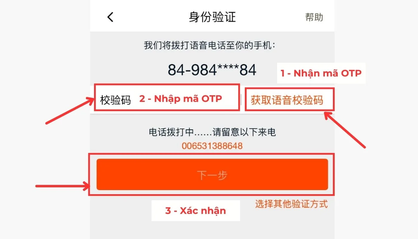 Nhập chính xác mã OTP và nhấn “下一步” để xác minh danh tính