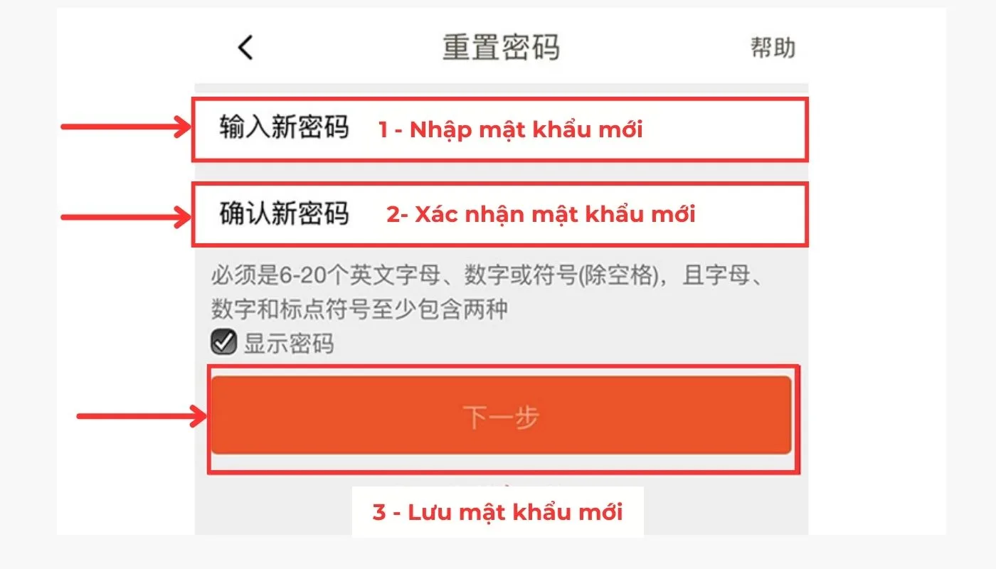 Cài đặt mật khẩu mới có độ bảo mật cao và nhấn “下一步” lưu mật khẩu