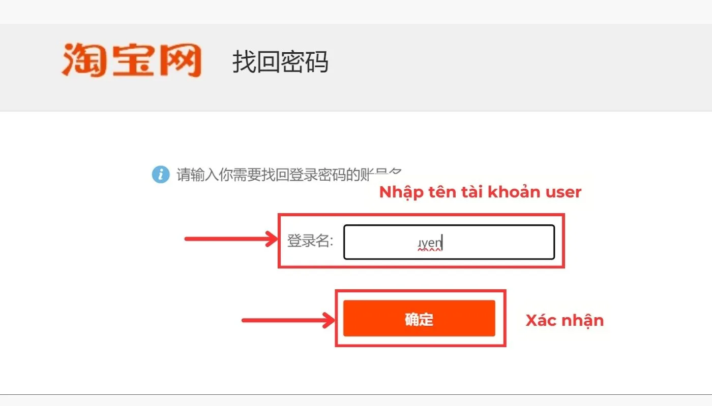 Nhập chính xác tên đăng nhập tại ô “登录名” và nhấn “确定”