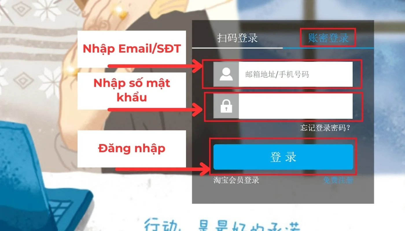 Nhập chính xác Email/SĐT, mật khẩu và nhấn “登录”