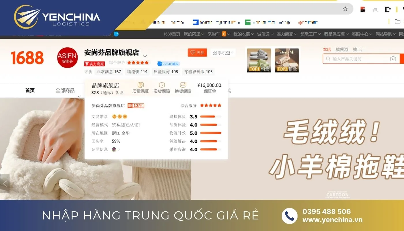 Xưởng thời trang & đồ gia dụng Yiwu Gangtian Home Furnishing