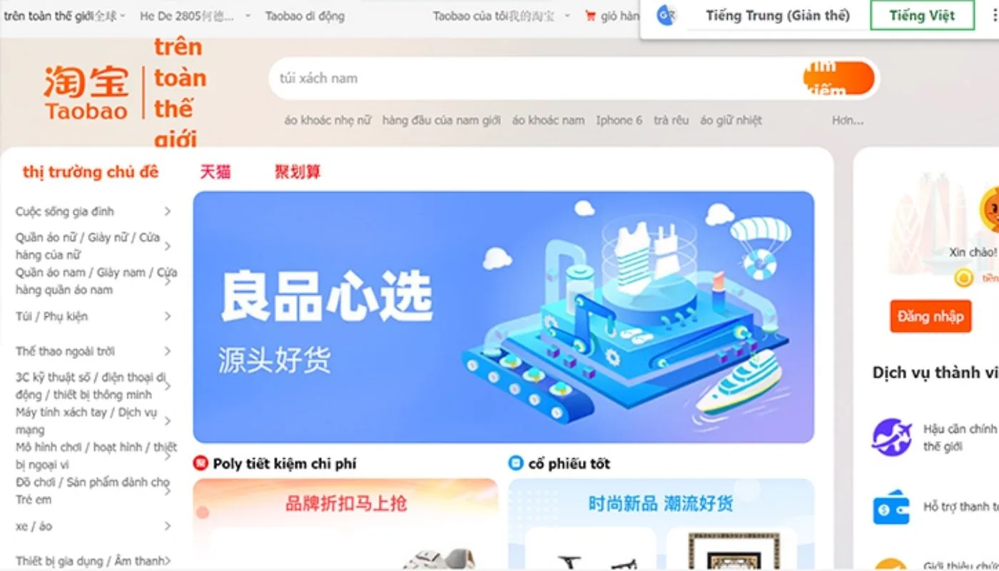 Hướng dẫn mua hàng sale trên Tmall