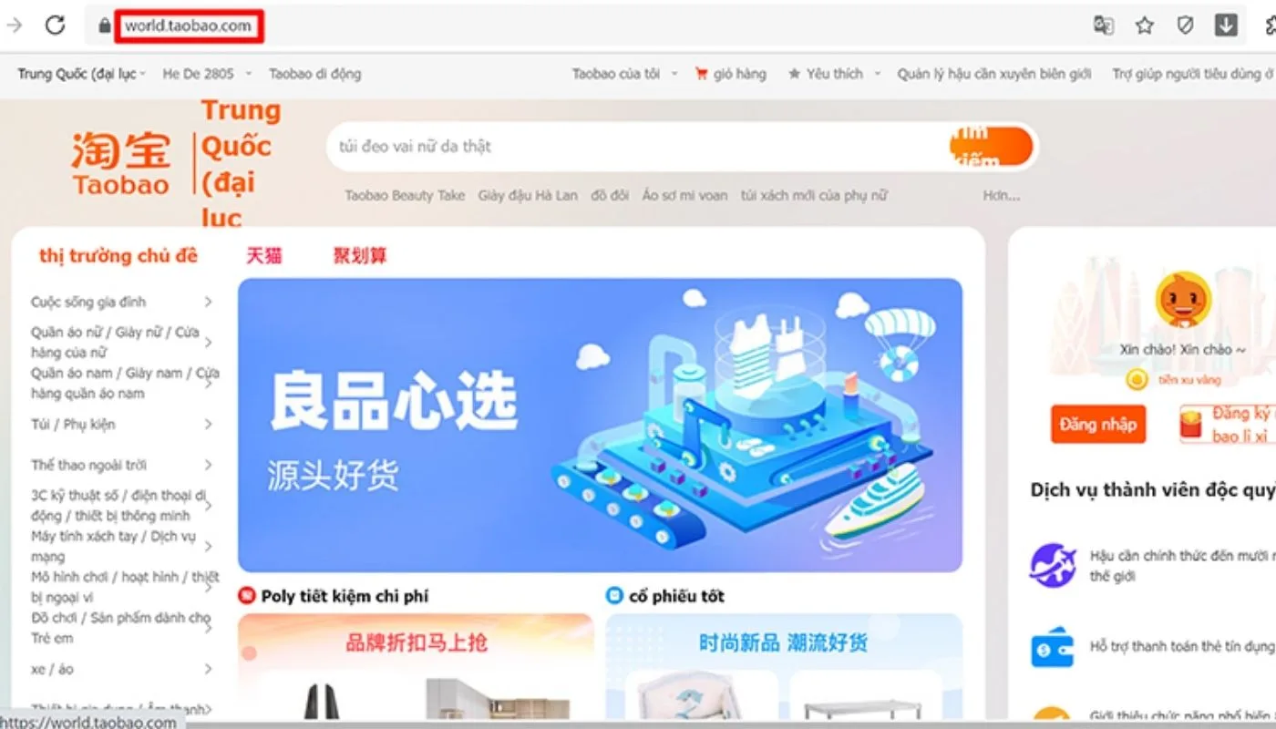 Cách mua hàng trực tiếp trên Tmall