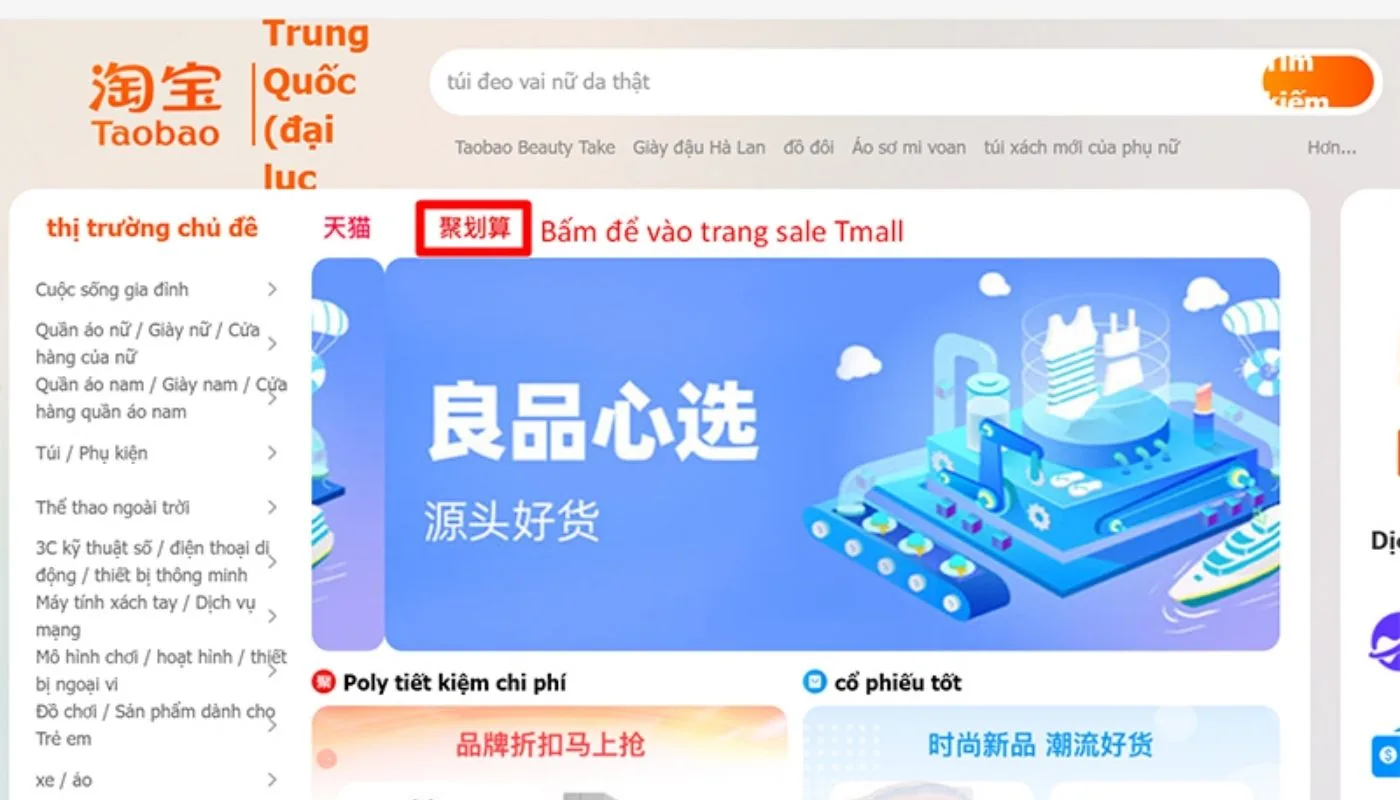 Hướng dẫn tìm hàng sale trên Tmall