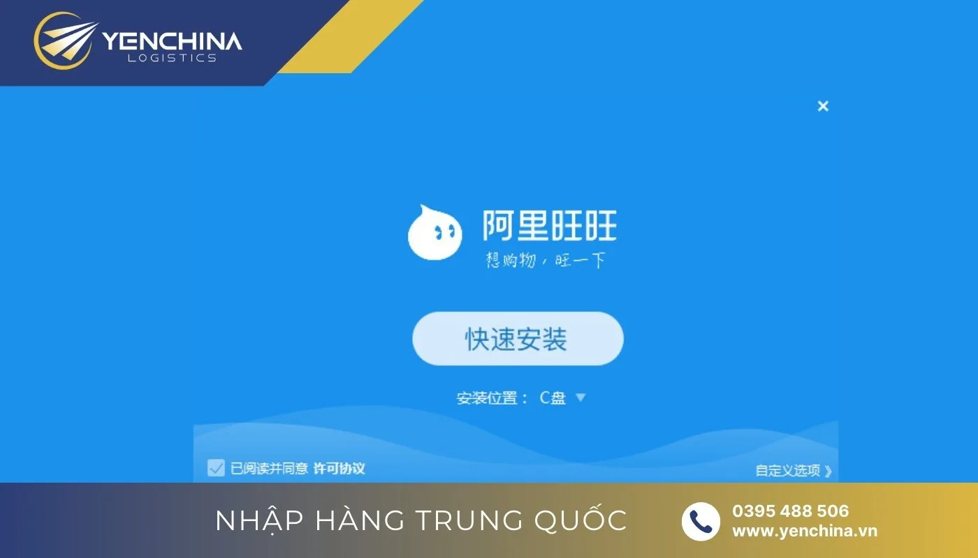 Điều kiện để chat với shop Trung Quốc trên app Aliwangwang là gì?