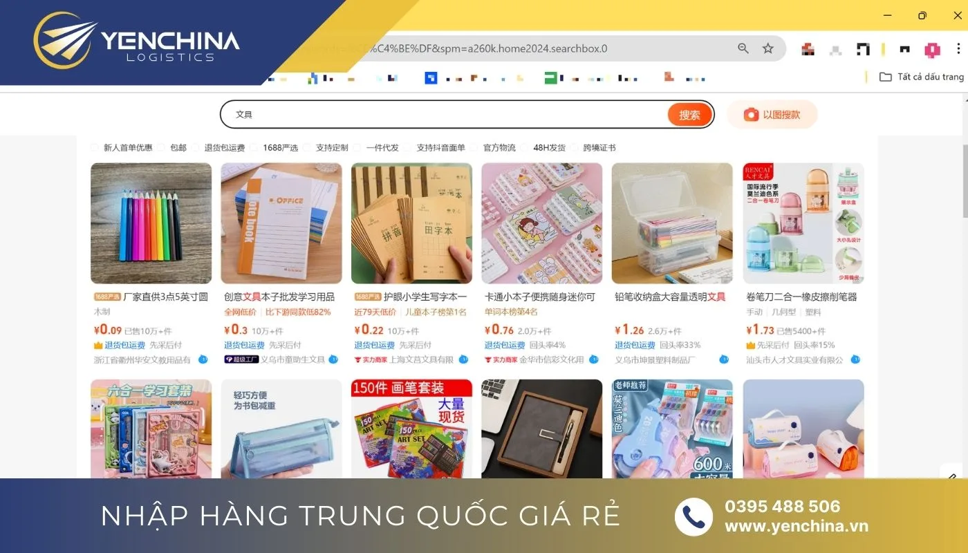 Link shop bán sỉ văn phòng phẩm Trung Quốc trên 1688