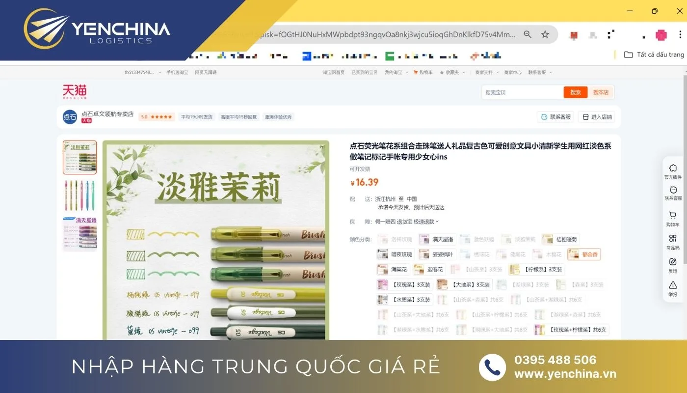 Mua hàng văn phòng phẩm Trung Quốc qua các trang TMĐT