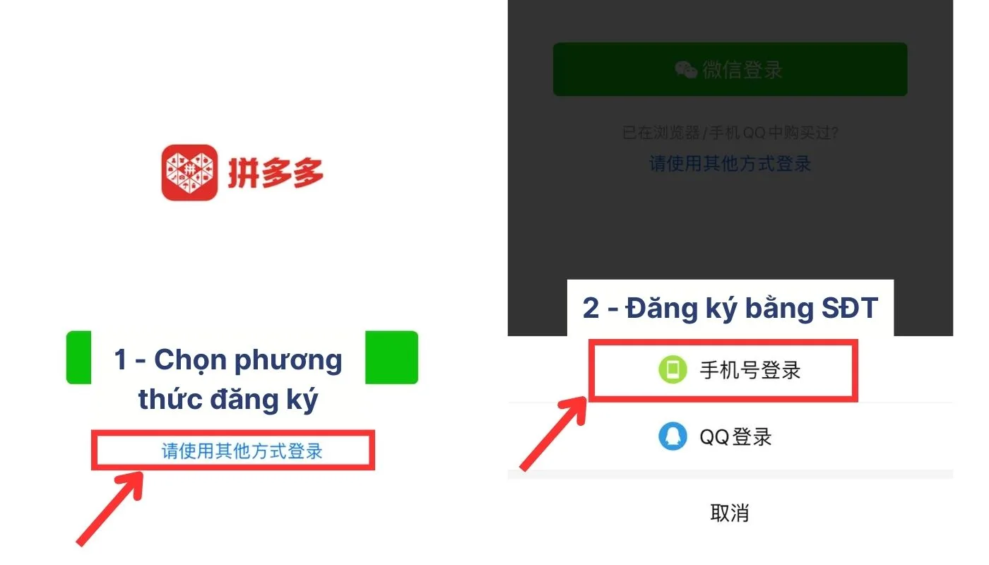 Chọn “手机号登录” tạo tài khoản Pinduoduo bằng số điện thoại