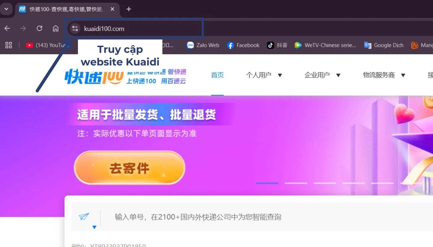 Truy cập trang cung cấp dịch vụ thông tin hậu cần Kuaidi100