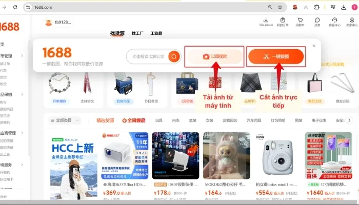 Lựa chọn công cụ tìm kiếm sản phẩm bằng hình ảnh tùy theo nhu cầu
