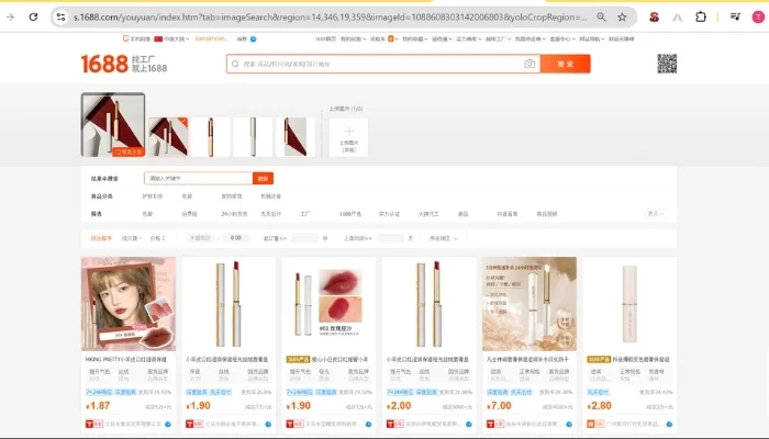Hệ thống 1688 sẽ hiển thị kết quả tương ứng với hình ảnh bạn chọn