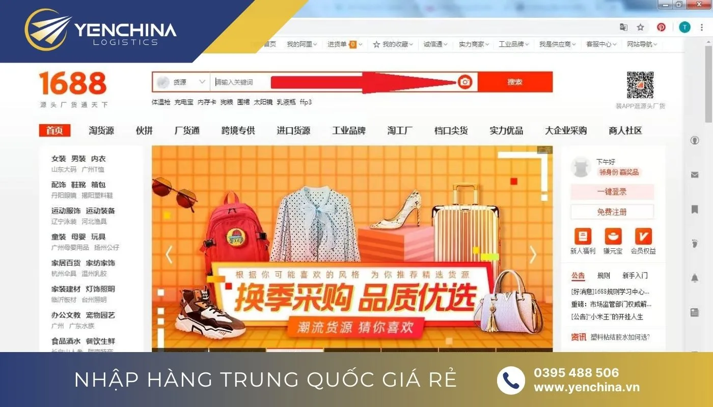 Một số lưu ý khi tìm kiếm sản phẩm bằng hình ảnh trên 1688