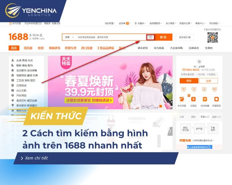 Tìm kiếm bằng hình ảnh trên 1688