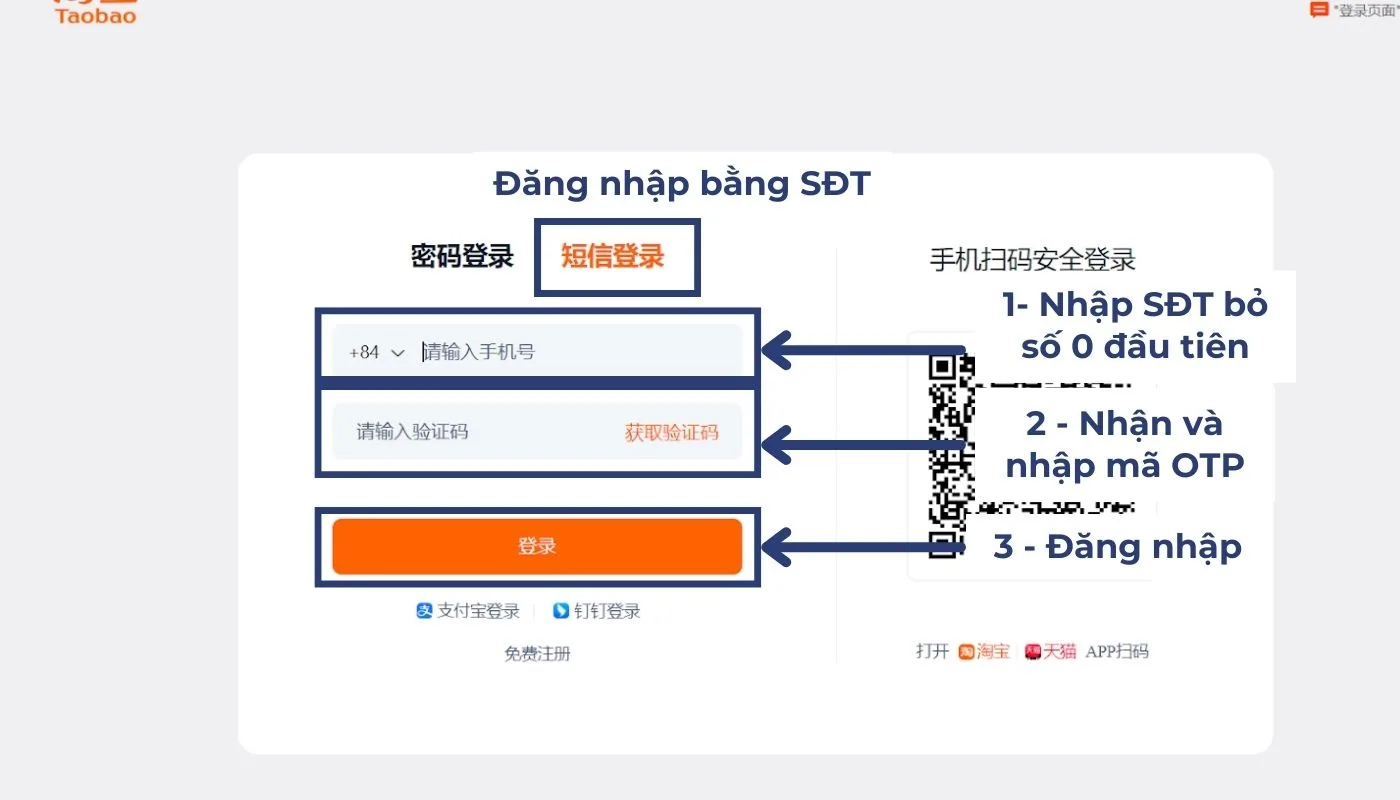 Đăng nhập Taobao.com bằng số điện thoại và mã OTP