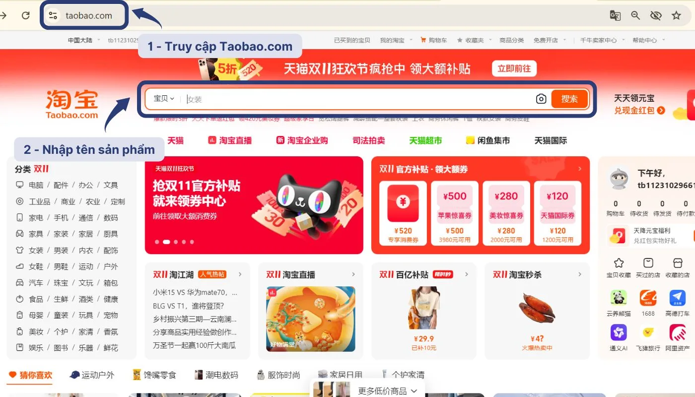 Cách kiếm shop vương miện trên Taobao theo sản phẩm