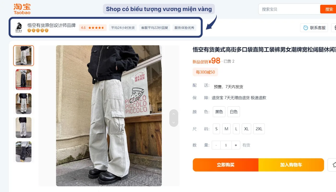 Xem biểu tượng của shop vương miện vàng trên Taobao