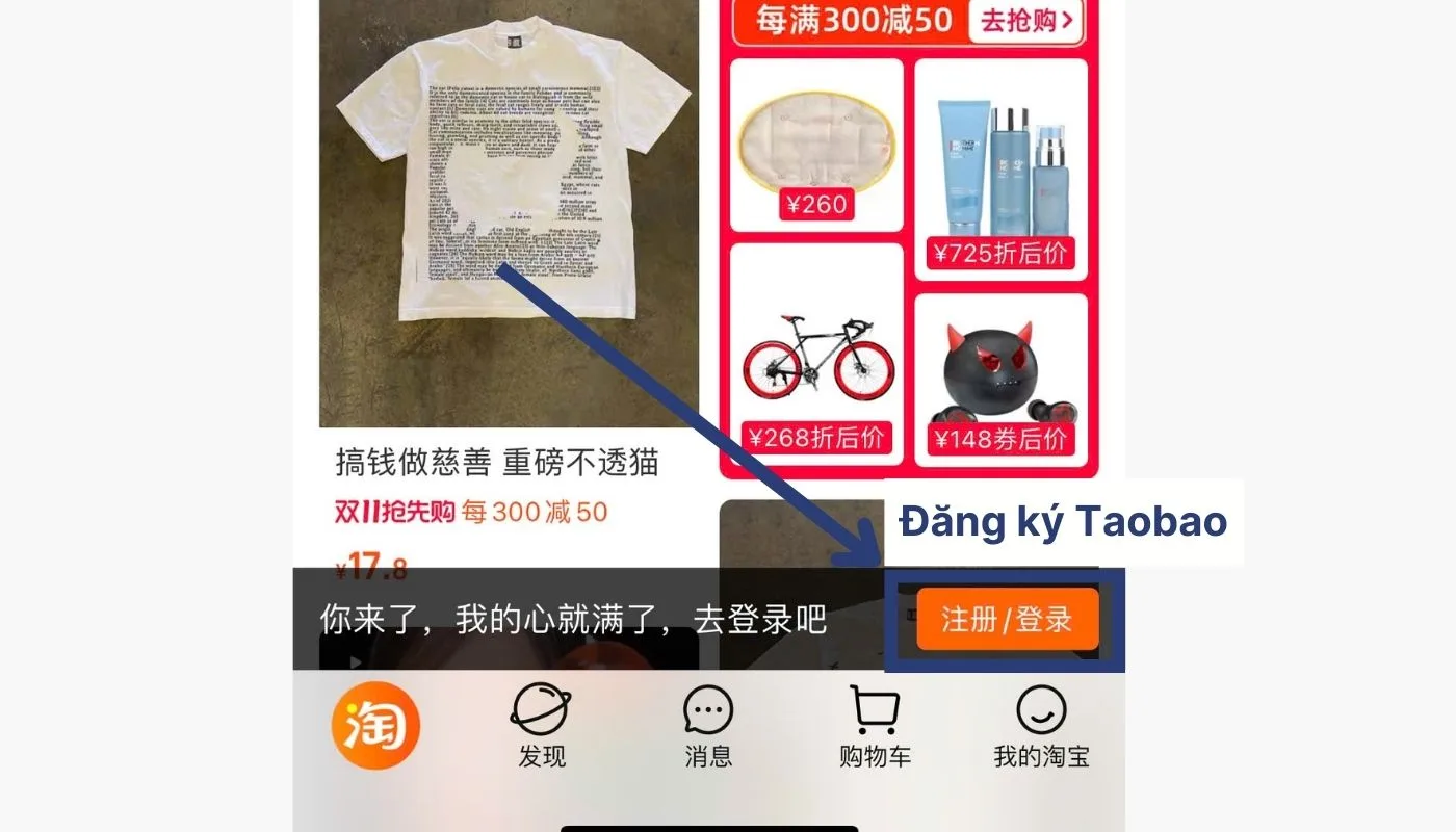 Nhấn nút “注册/登录” để đăng ký tài khoản app Taobao Tiếng Việt trên điện thoại