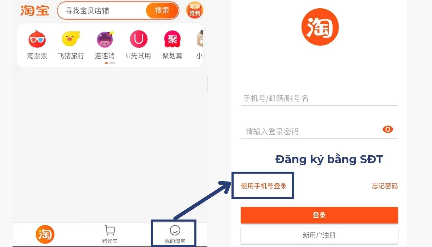 Nhấn “我的淘宝” và “使用手机号登录” để đăng ký app Taobao bằng SĐT trên máy tính