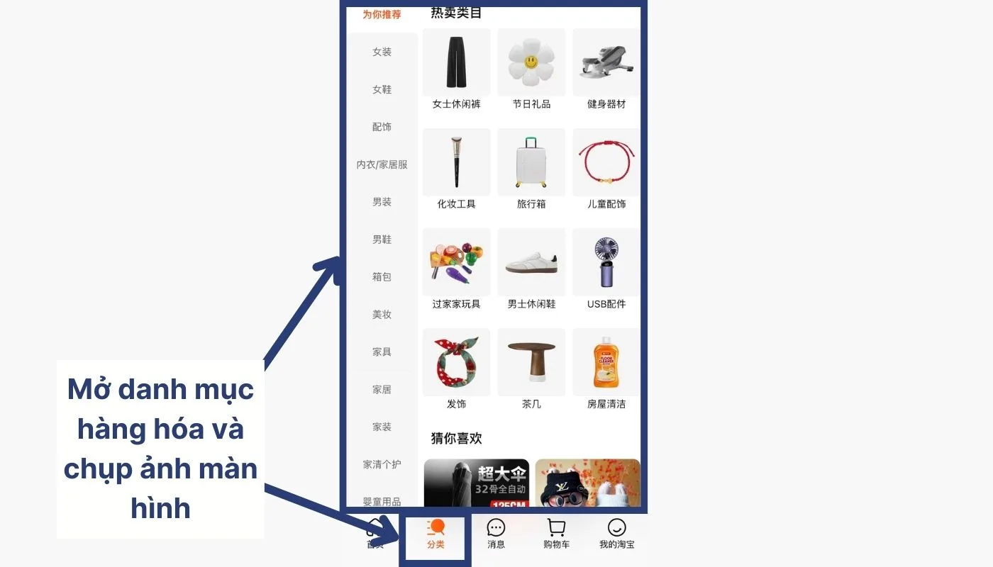 Nhấn chọn “分类” mở danh mục hàng hóa và chụp ảnh màn hình