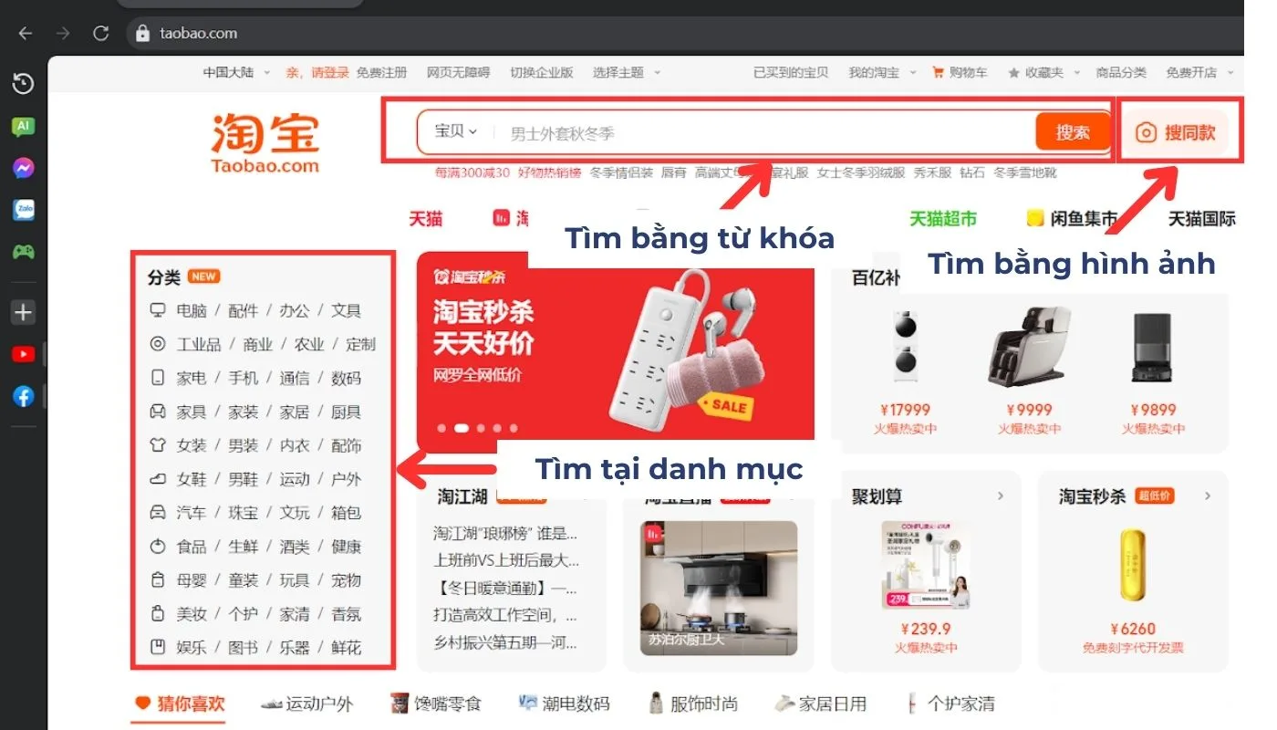 Tìm kiếm sản phẩm cần tải video bằng từ khóa, hình ảnh hoặc chọn loại hàng tại danh mục
