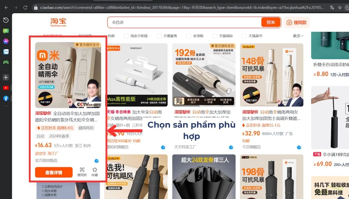 Bước 3 của hướng dẫn tải video trên Taobao về máy tính