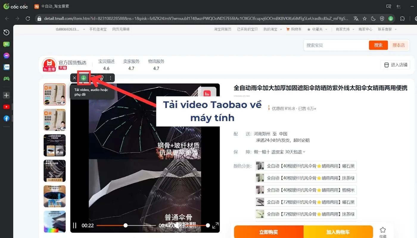 Nhấn vào biểu tượng mũi tên màu xanh hướng xuống để lưu video Taobao