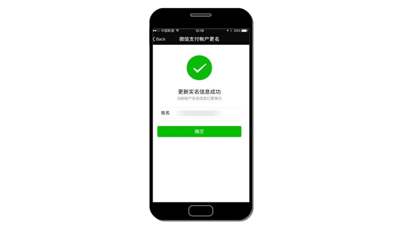 Hoàn tất cách mở tài khoản WeChat Pay