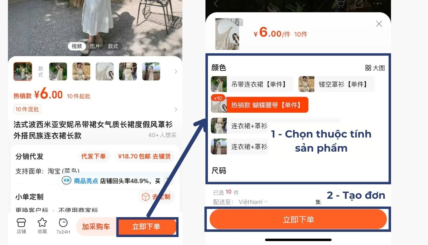 Nhấn “立即下单” để chọn thuộc tính sản phẩm và tạo đơn order 1688