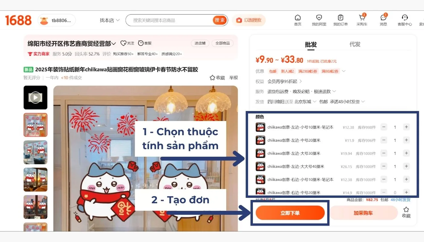Nhấn chọn các thuộc tính sản phẩm và bấm nút “立即下单” để tạo đơn order