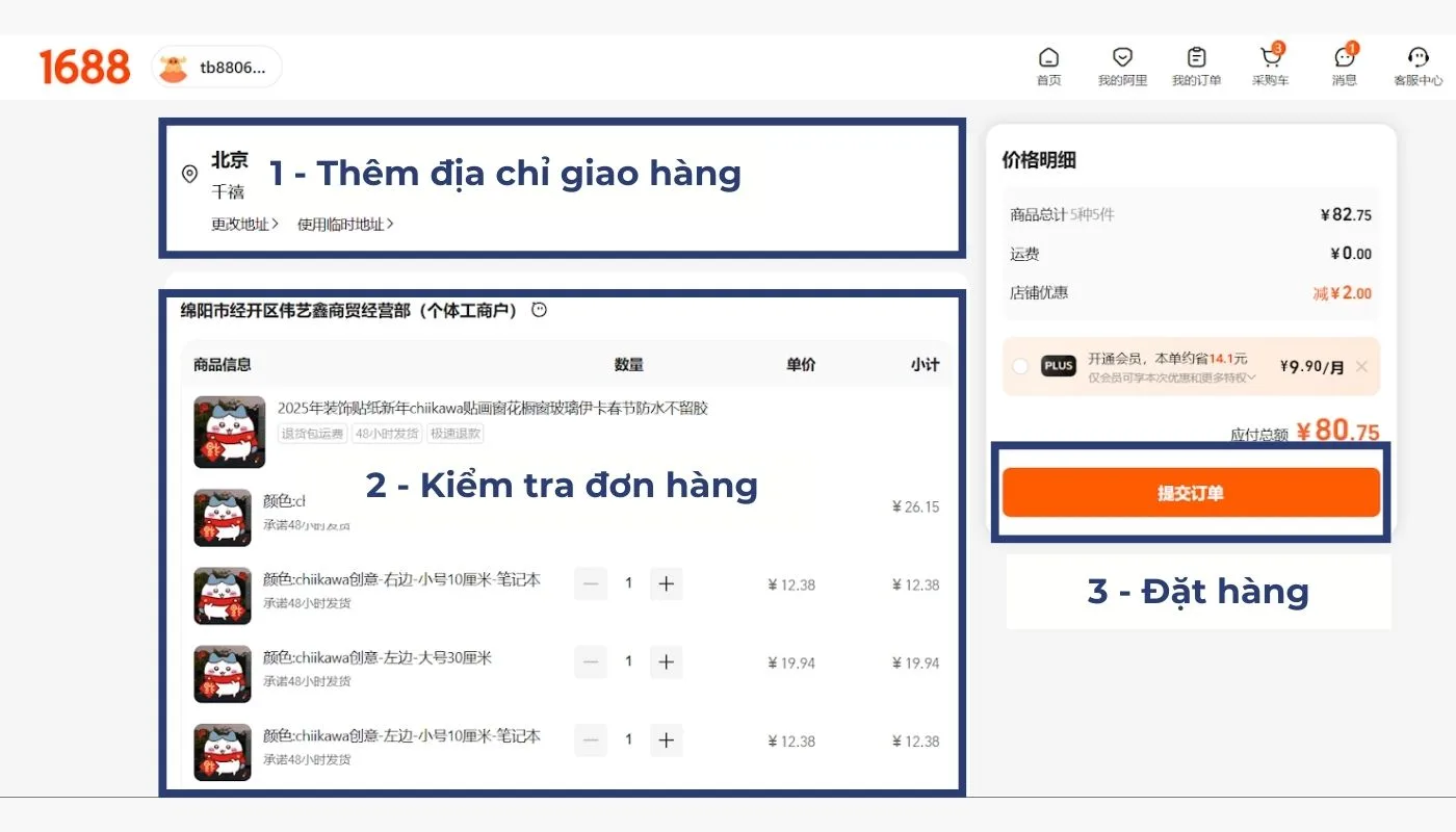 Bước 4 của hướng dẫn thanh toán hộ trên 1688